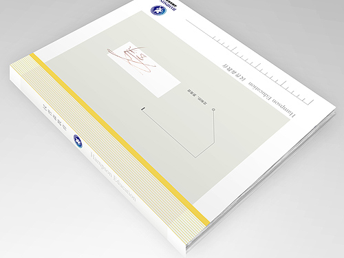 HAMPSON Education 汉普森教育