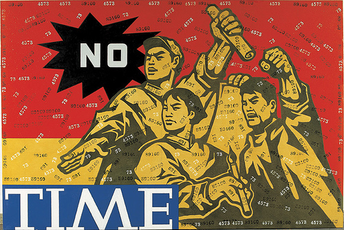 王广义风格作品