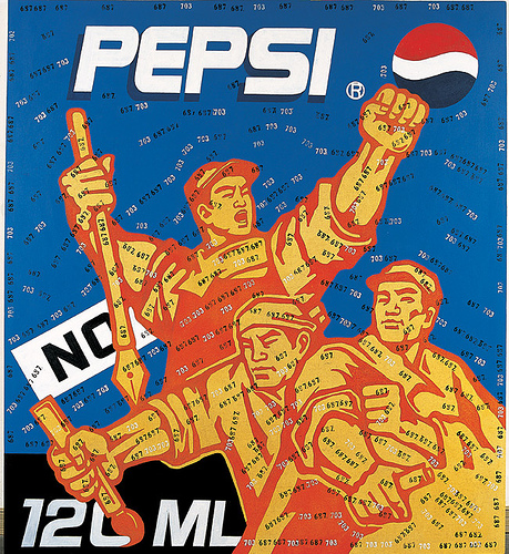 王广义风格作品