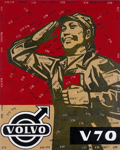 王广义风格作品