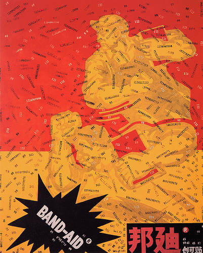 王广义风格作品