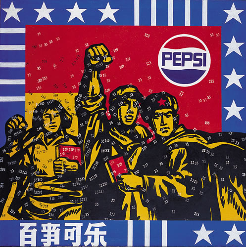 王广义风格作品