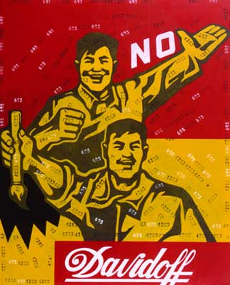 王广义风格作品