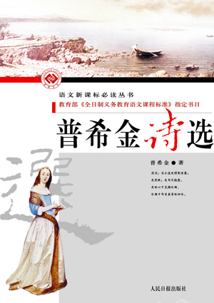 书籍装帧 封面设计 顾鹏图形