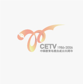CETV�й���������̨����20�����Ӿ����