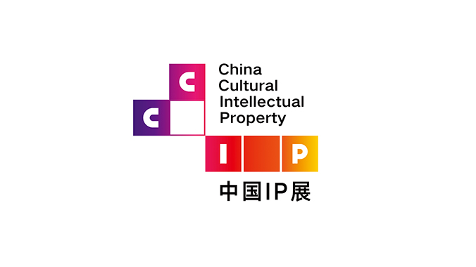 中国IP展标志形象设计