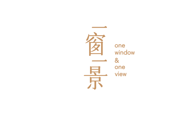 one window & one view