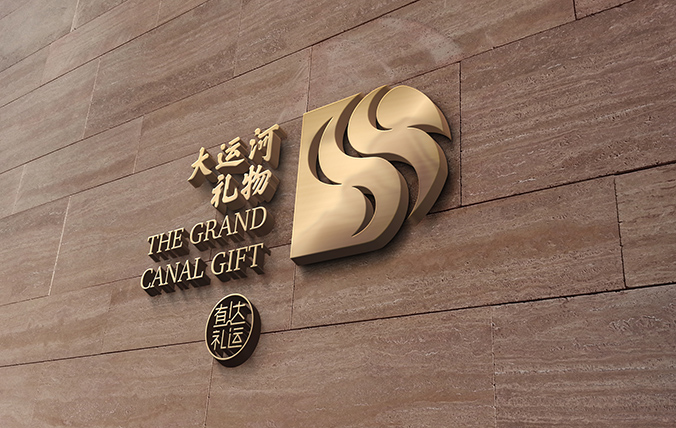 The grand canal gift